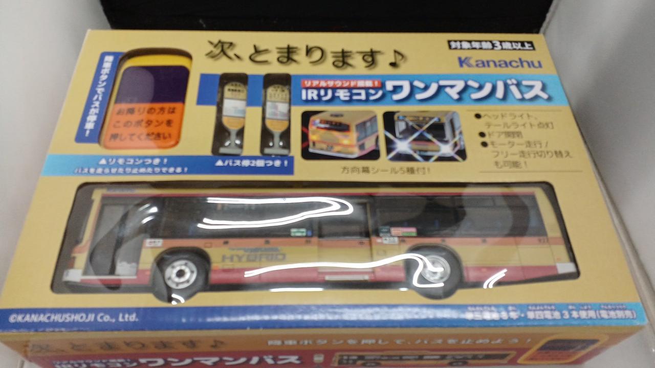 開封品、パーツ確認済み