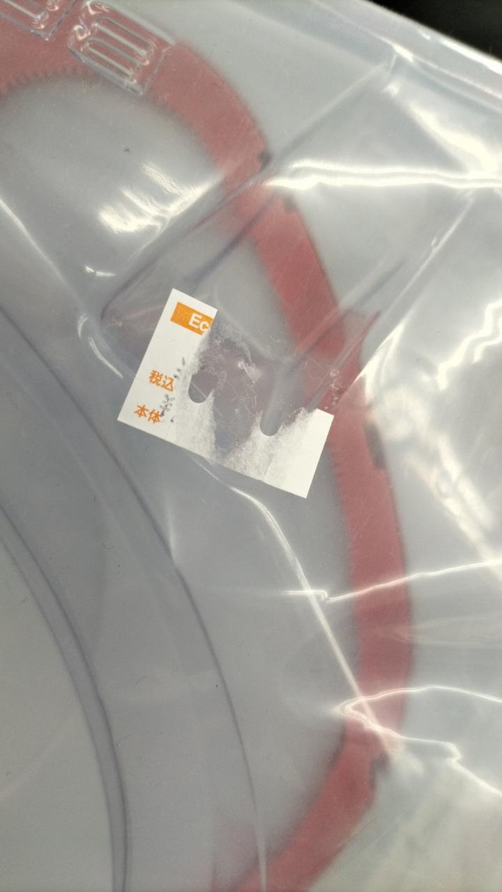 シール付着跡あり