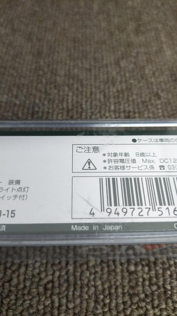 ケース裏汚れ、キズ、ヒビ有
