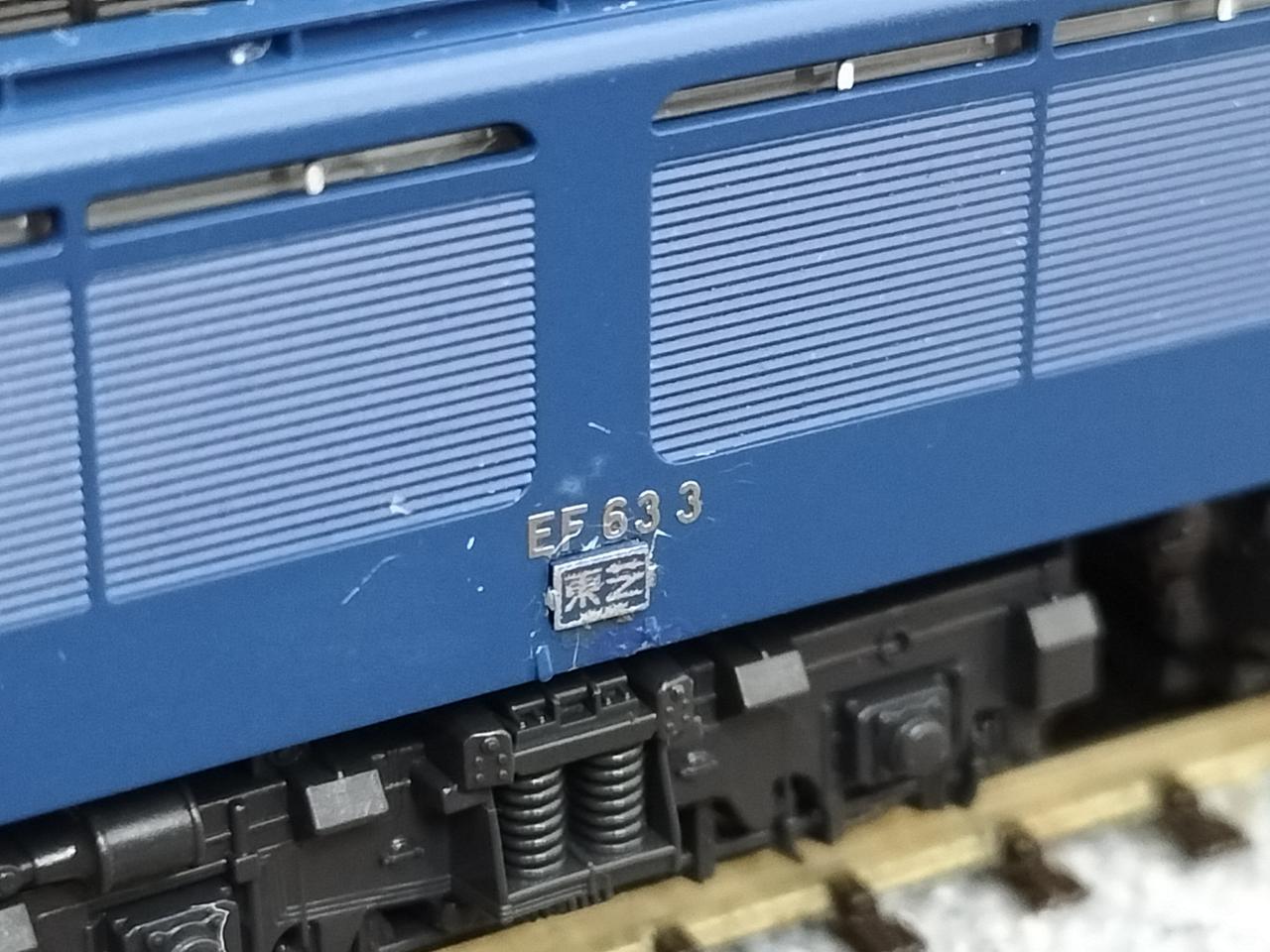 車体側面メーカーズプレート回り汚れ有