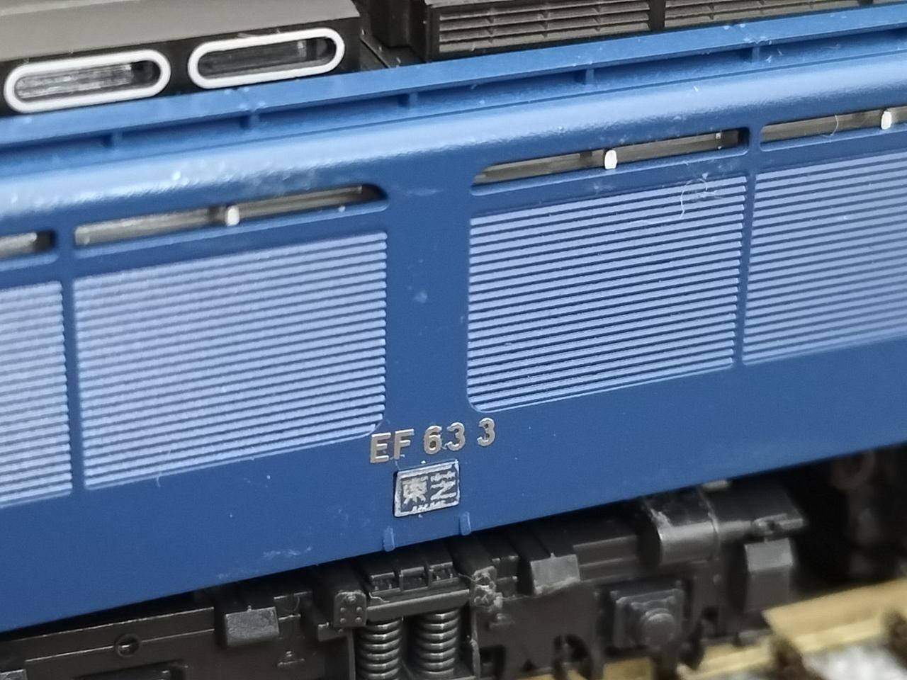 側面ナンバーインレタ斜め気味