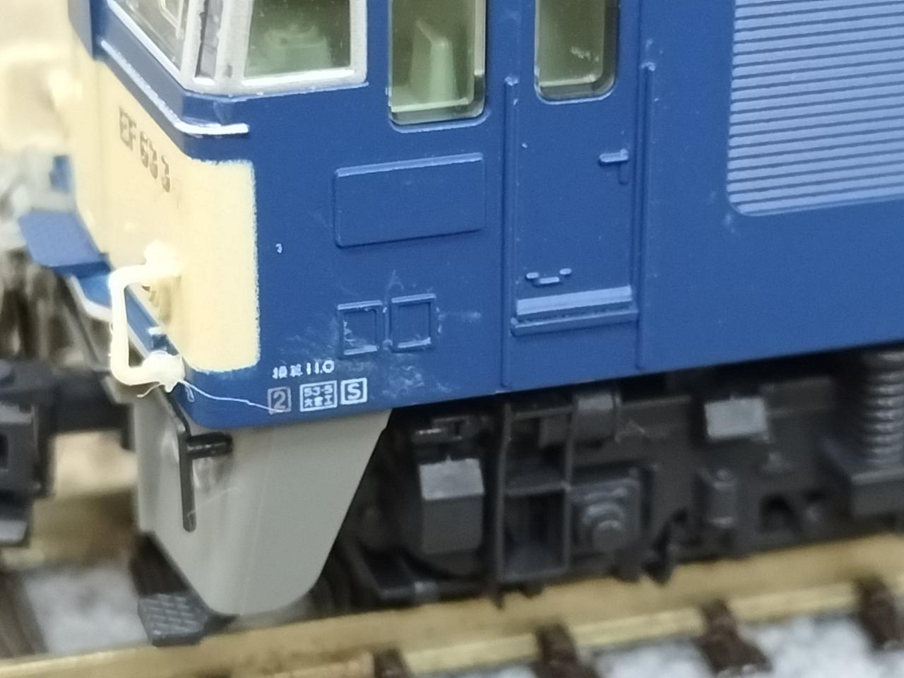 軽井沢側保安表記周囲汚れ有