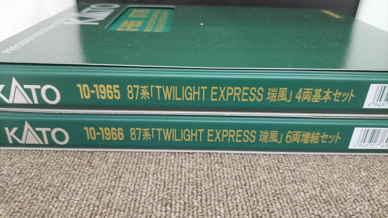 基本＋増結の10両セット
