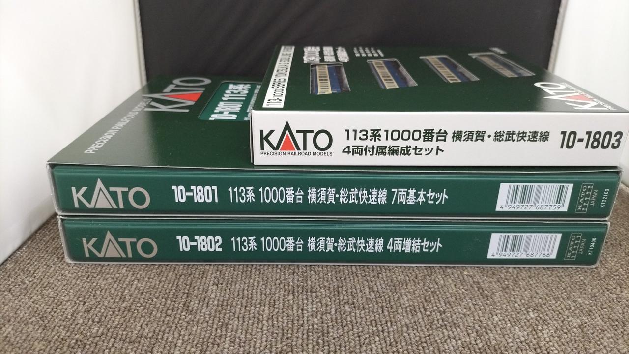【新品未使用】 kato 113系1000番台 横須賀•総務快速線 15両セット KATO|113系1000番台横須賀・総武快速線15両セット|HARDOFFオフ