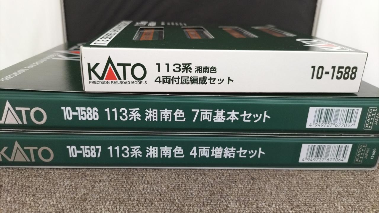 KATO113系湘南色15両セット カトー(KATO)|113系湘南色15両セット|HARDOFFオフモール（オフモ