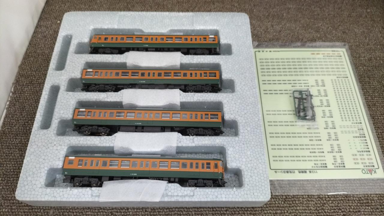 ★大幅お値引き★KATO 113系湘南色　初期ロット単品 15両セット カトー(KATO)|113系湘南色15両セット|HARDOFFオフモール（オフモ