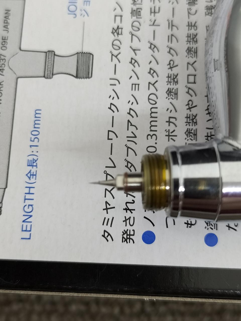 ニードル動作OK