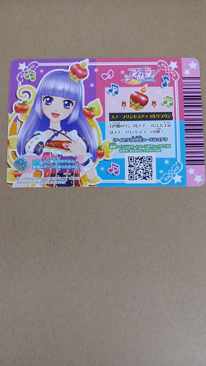 すり替え防止のため、保証無しとなります。