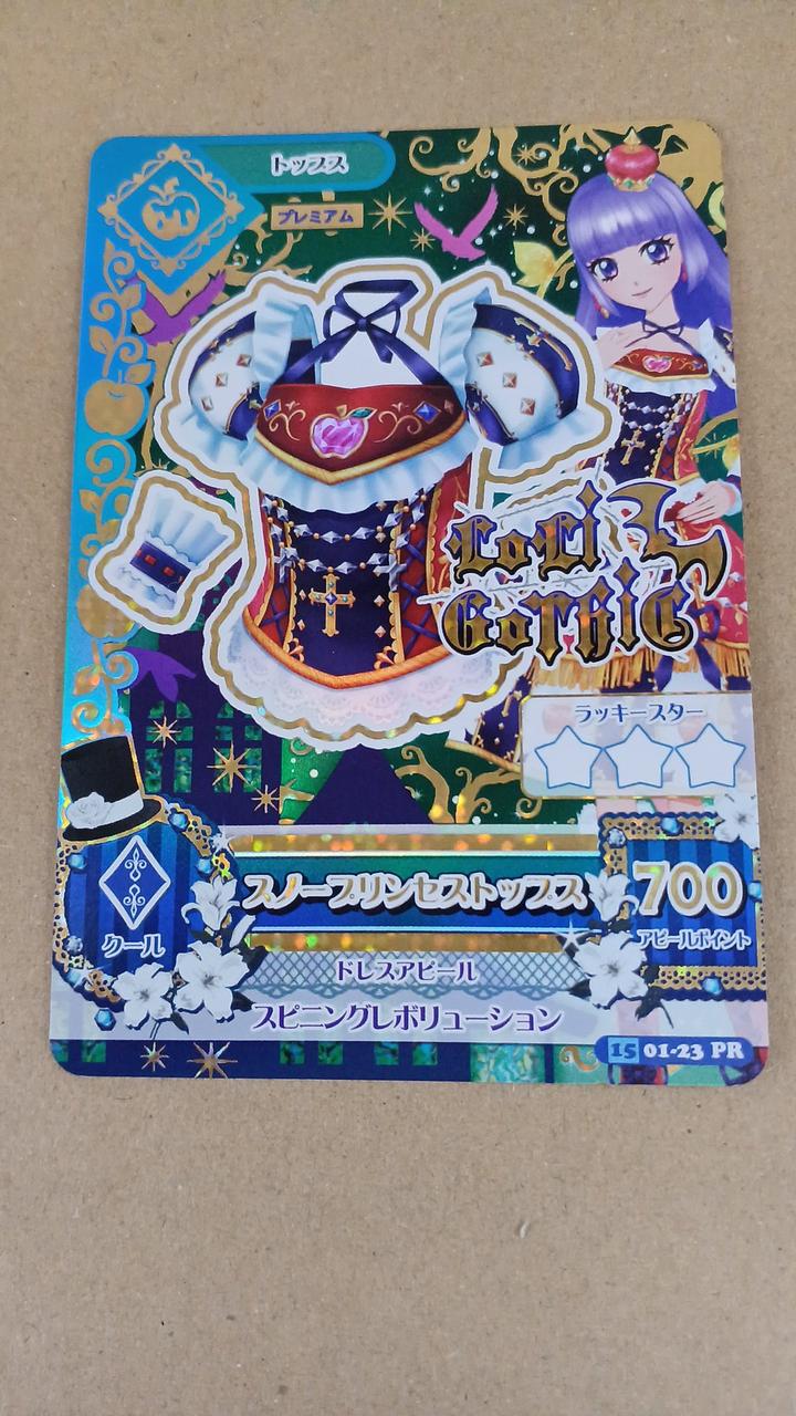 コーデ一式セットでの販売になります。