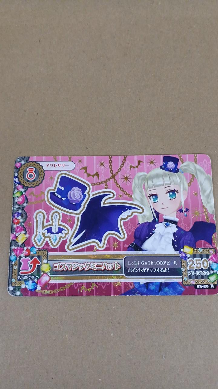 全体的に白かけが見られます。