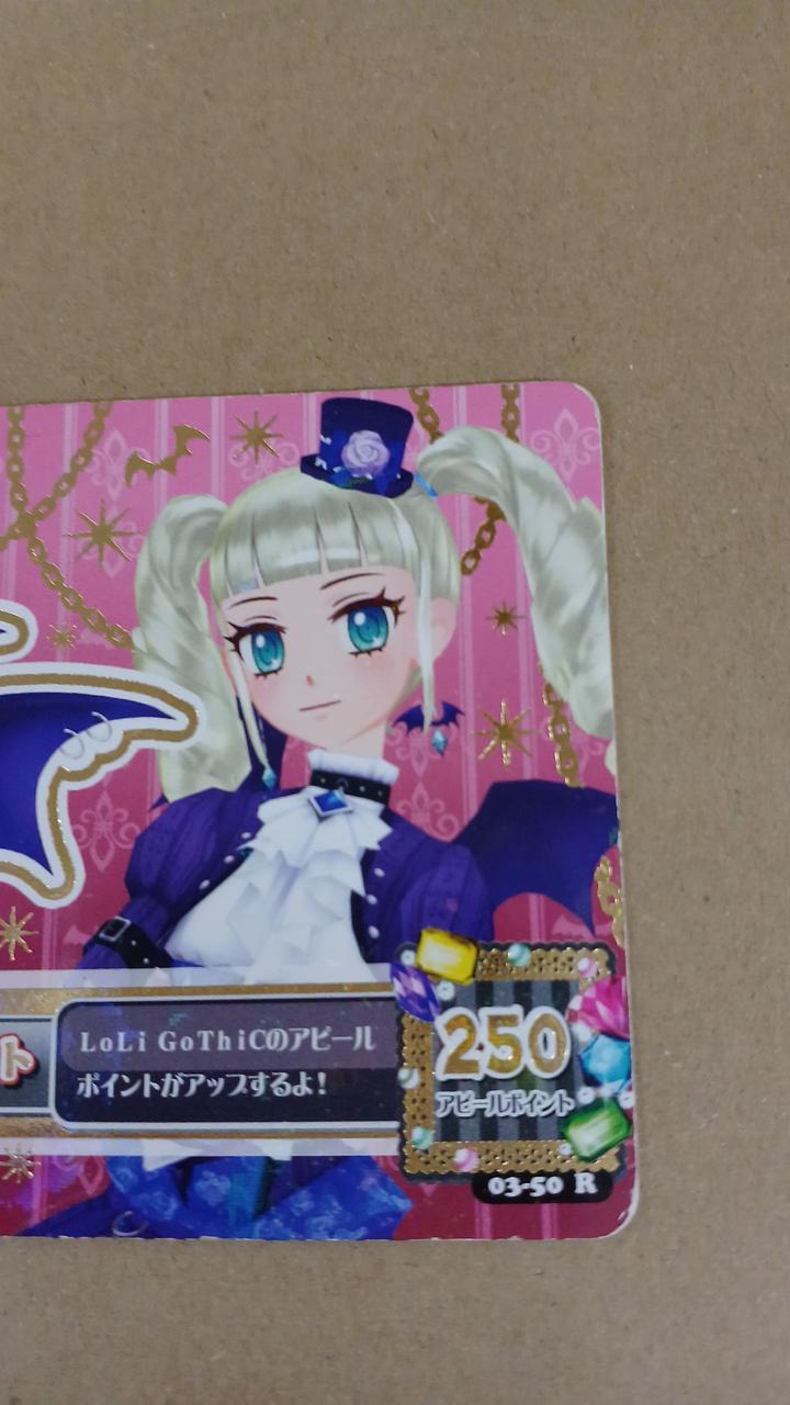 すり替え防止のため、保証無しとなります。