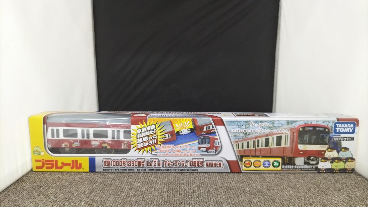 プラレール　京急1000形1890番台