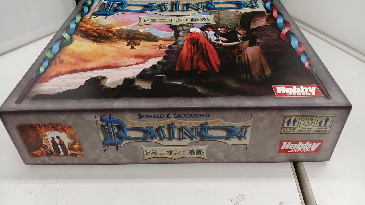 ホビージャパン|ドミニオン 陰謀|HARDOFFオフモール（オフモ