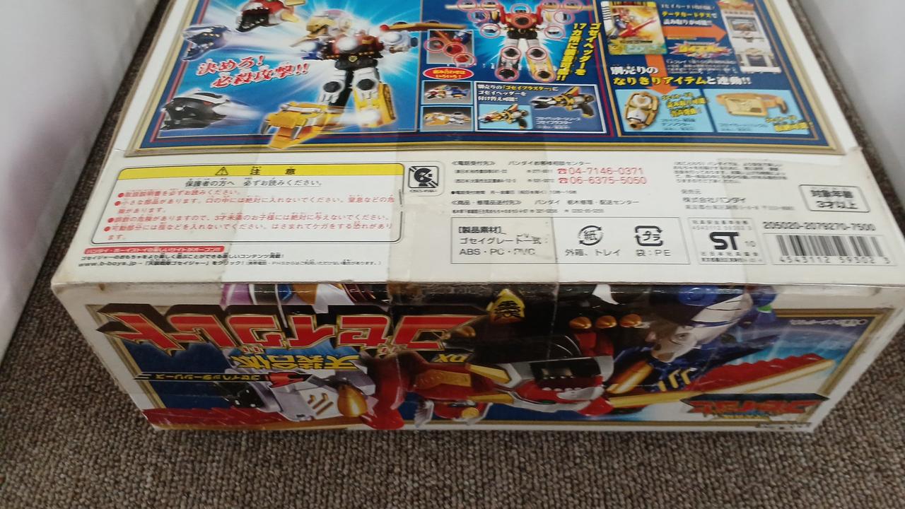 BANDAI|天装合体DXゴセイグレート|HARDOFFオフモール（オフモ