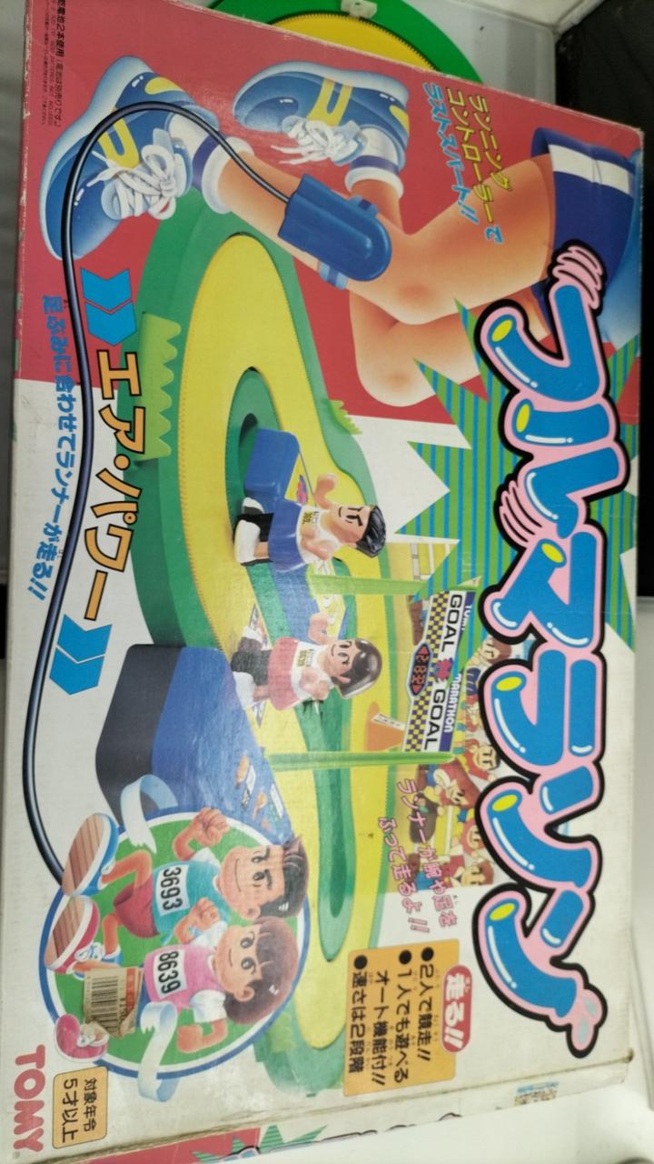 箱開封品、経年劣化による破れあり