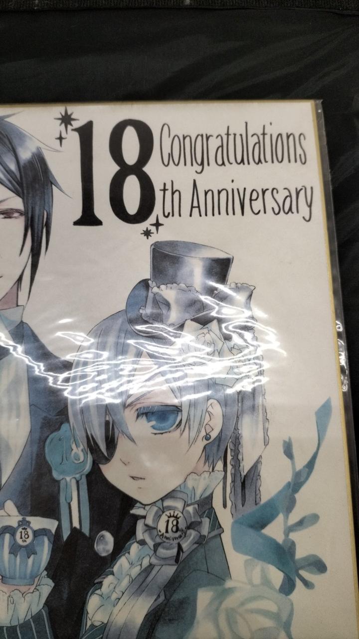 黒執事 18周年・19周年記念 複製サイン 色紙 黒執事 18周年・19周年記念 複製サイン 色紙 | カード・フォト