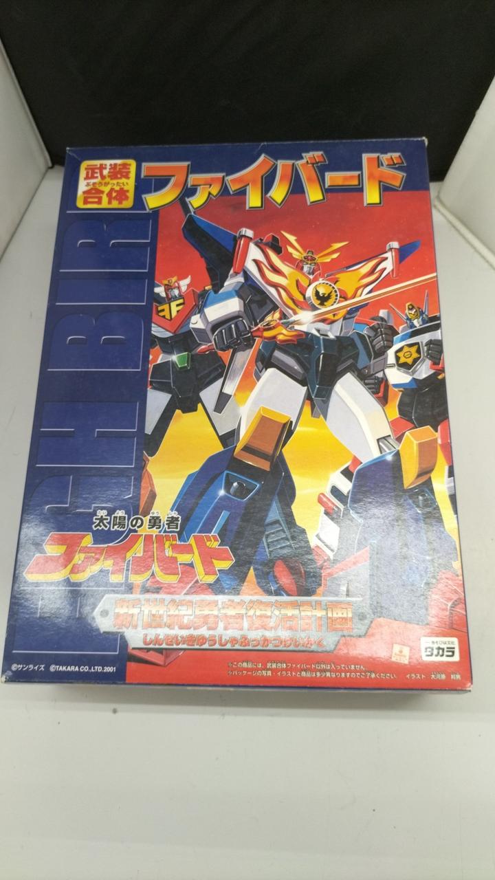 開封品、パーツ全て揃ってます