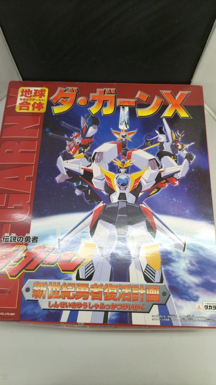 タカラ|地球合体ダ・ガーンX|HARDOFFオフモール（オフモ