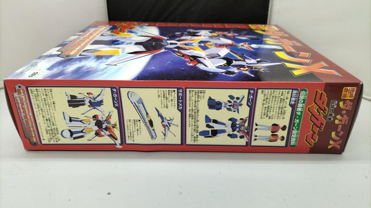 ★進撃の巨人 カーナビ タブレット 当時物 レア Amazon.co.jp: Z/X -Zillions of enemy X- 星火燎原編 爆照!一番