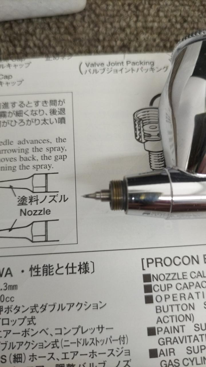 ニードル動作OK