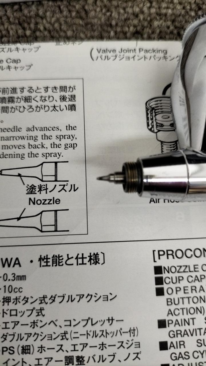 ニードル動作OK