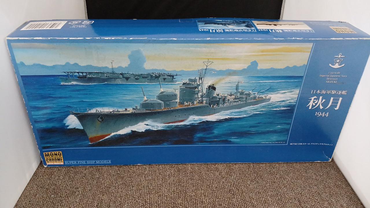 モノクローム|1/350日本海軍駆逐艦秋月|HARDOFFオフモール