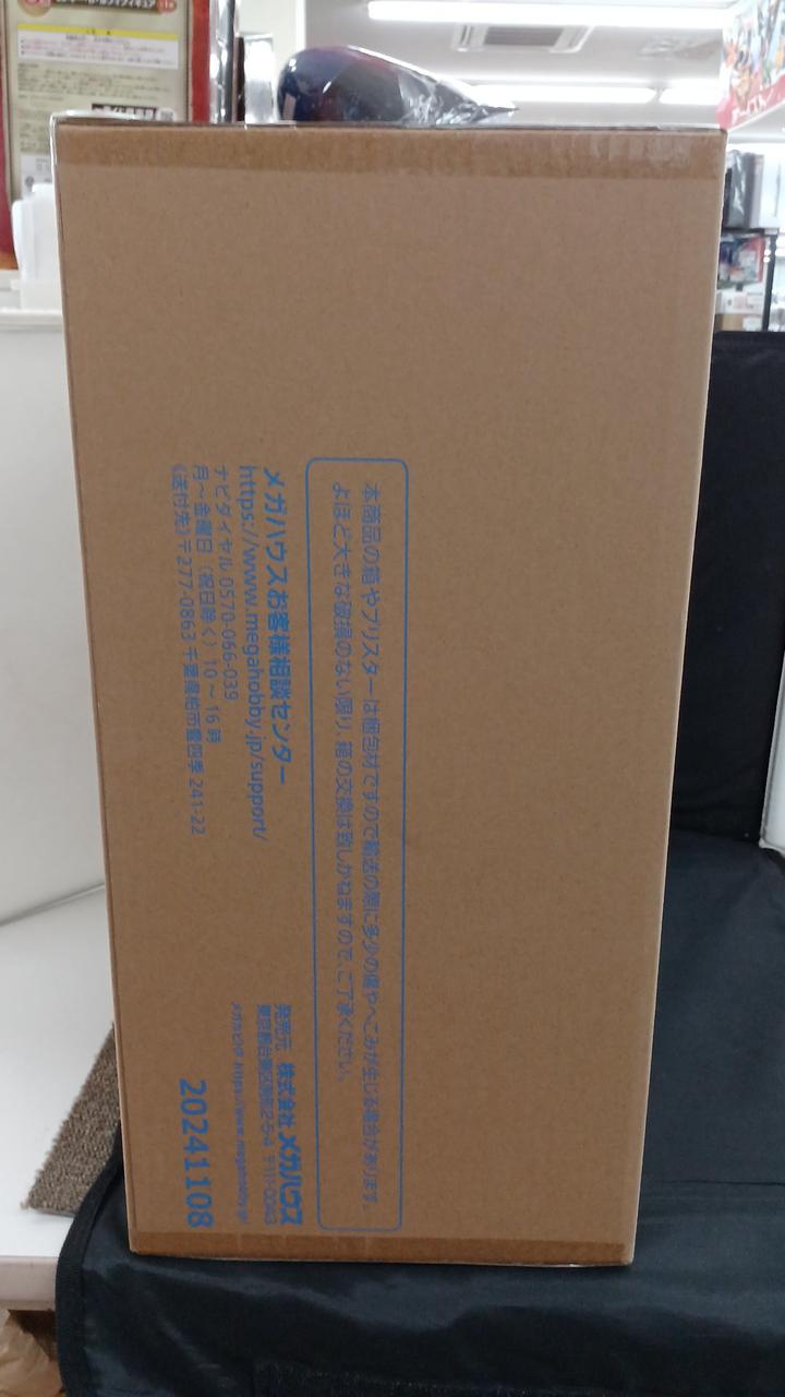 直接梱包材を巻いての発送になります。