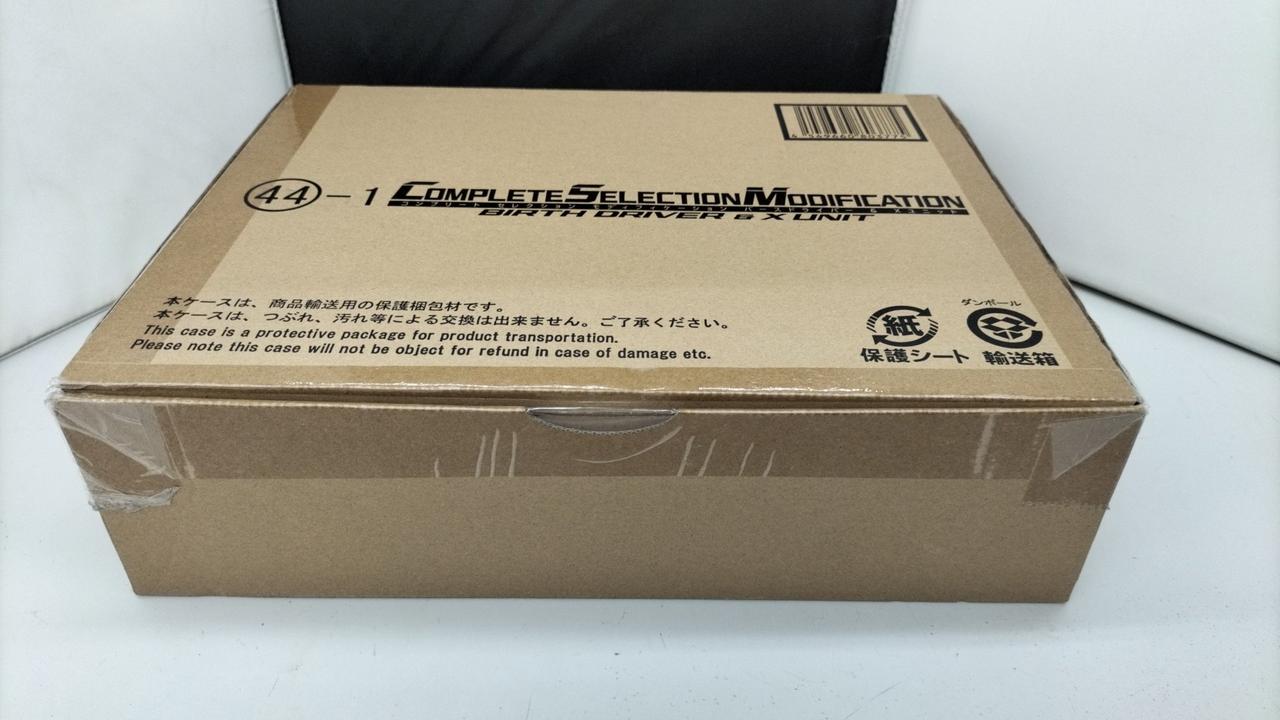 輸送箱未開封 仮面ライダーオーズ CSM バースドライバー＆Xユニット