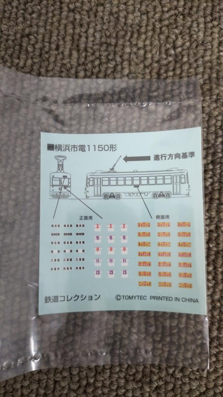 付属品OK
