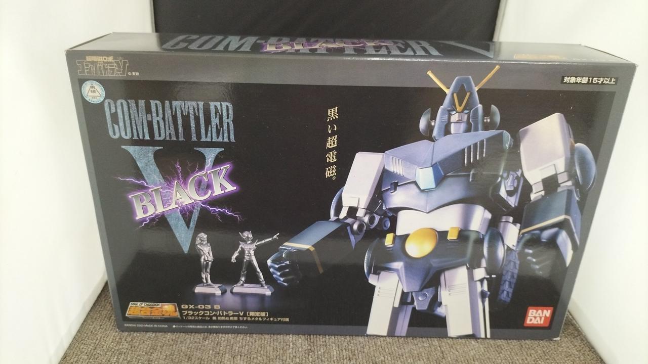 バンダイ|超合金魂 GX-03B ブラックコン・バトラーV|HARDOFFオフモール
