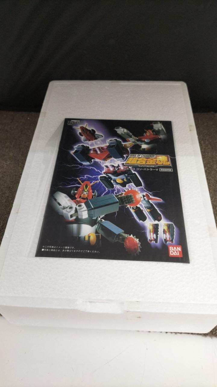 バンダイ|超合金魂 GX-03Bコン・バトラーV|HARDOFFオフモール（オフモ