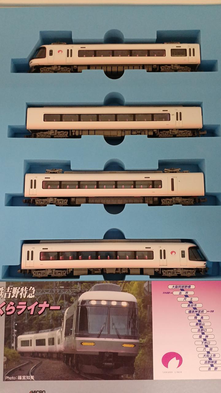 マイクロエース / アリイセイサクショ(MICRO ACE)|近鉄26000系さくら