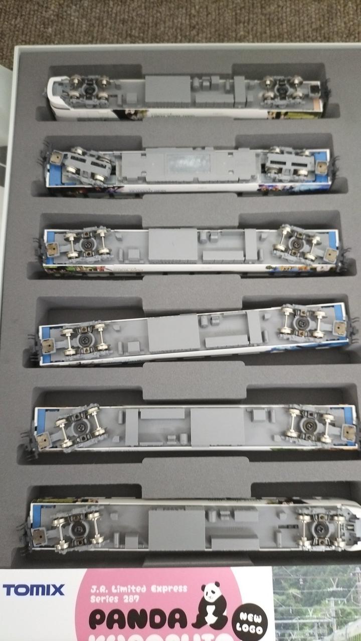 中間カプラーカトーカプラーに交換済