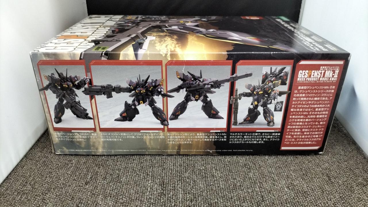 コトブキヤ(KOTOBUKIYA)|1/144量産型ゲシュペンストMk-II改(アルベロ機