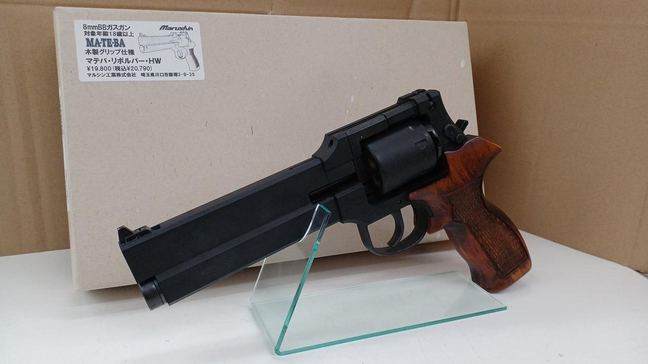 商品説明を一読ください