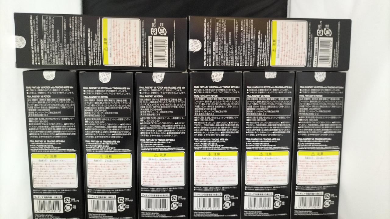 8本セットでの販売です