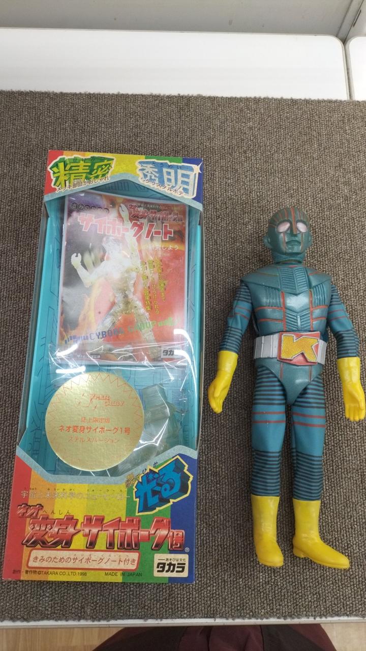 タカラ|変身サイボーグ|HARDOFFオフモール（オフモ）|2080890000115280