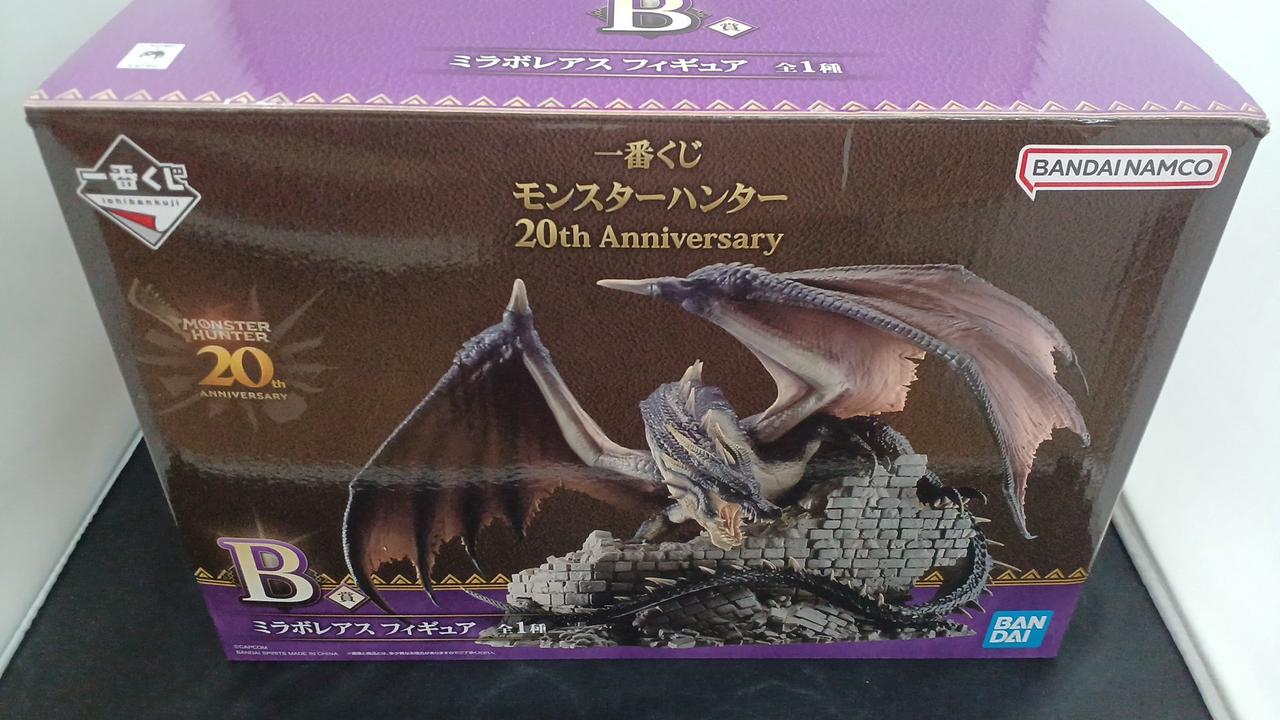 ミラボレアス フィギュア 開封品 ミラボレアス フィギュア 約20cm 中古