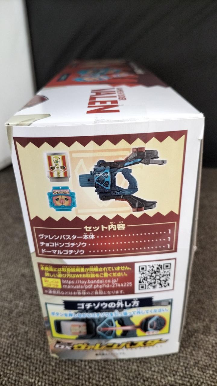 箱痛み、破れあり