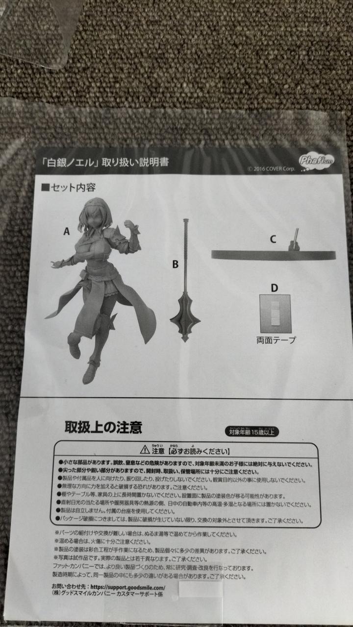 両面テープ欠品