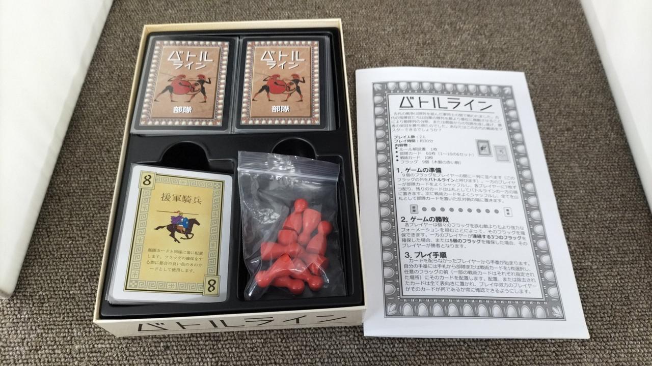 セット揃っています