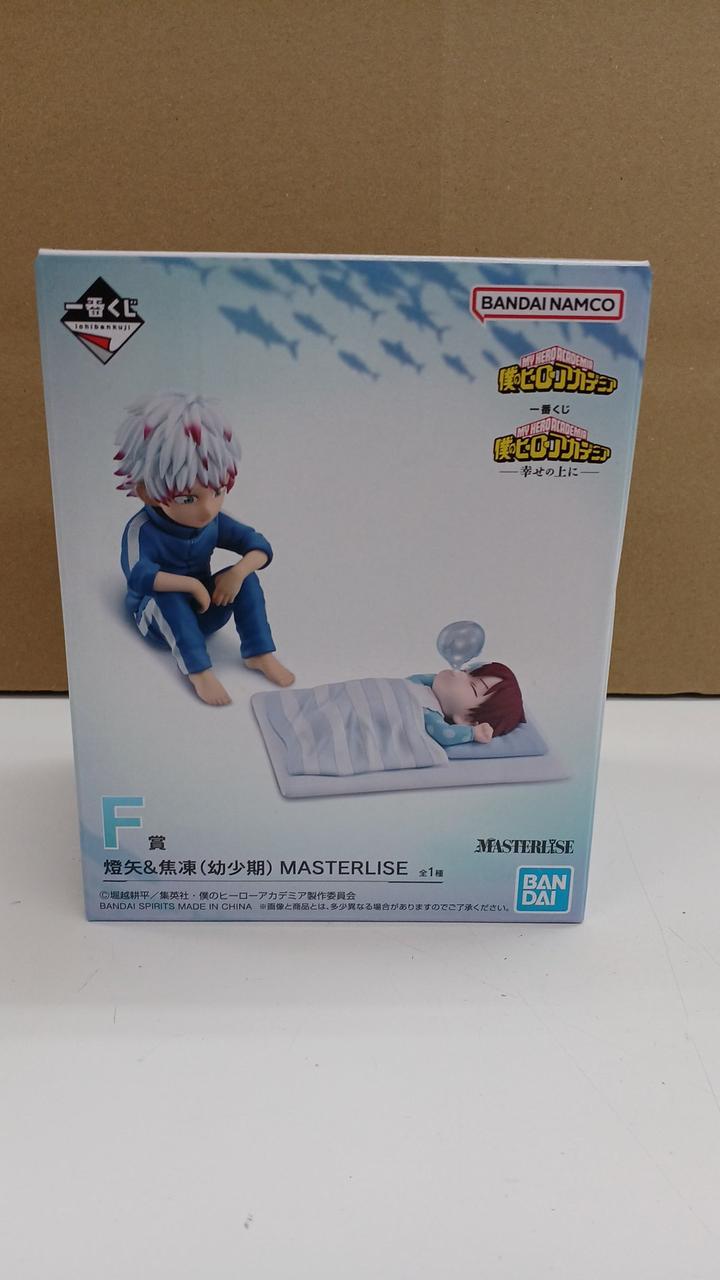 1番くじ 僕のヒーローアカデミア F賞燈矢&焦凍（幼少期） フィギュア