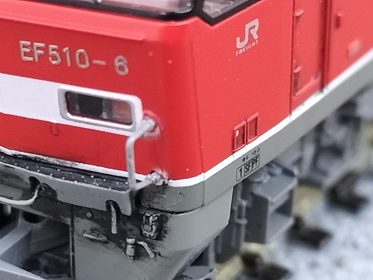 前面手すり取付穴に接着剤跡有