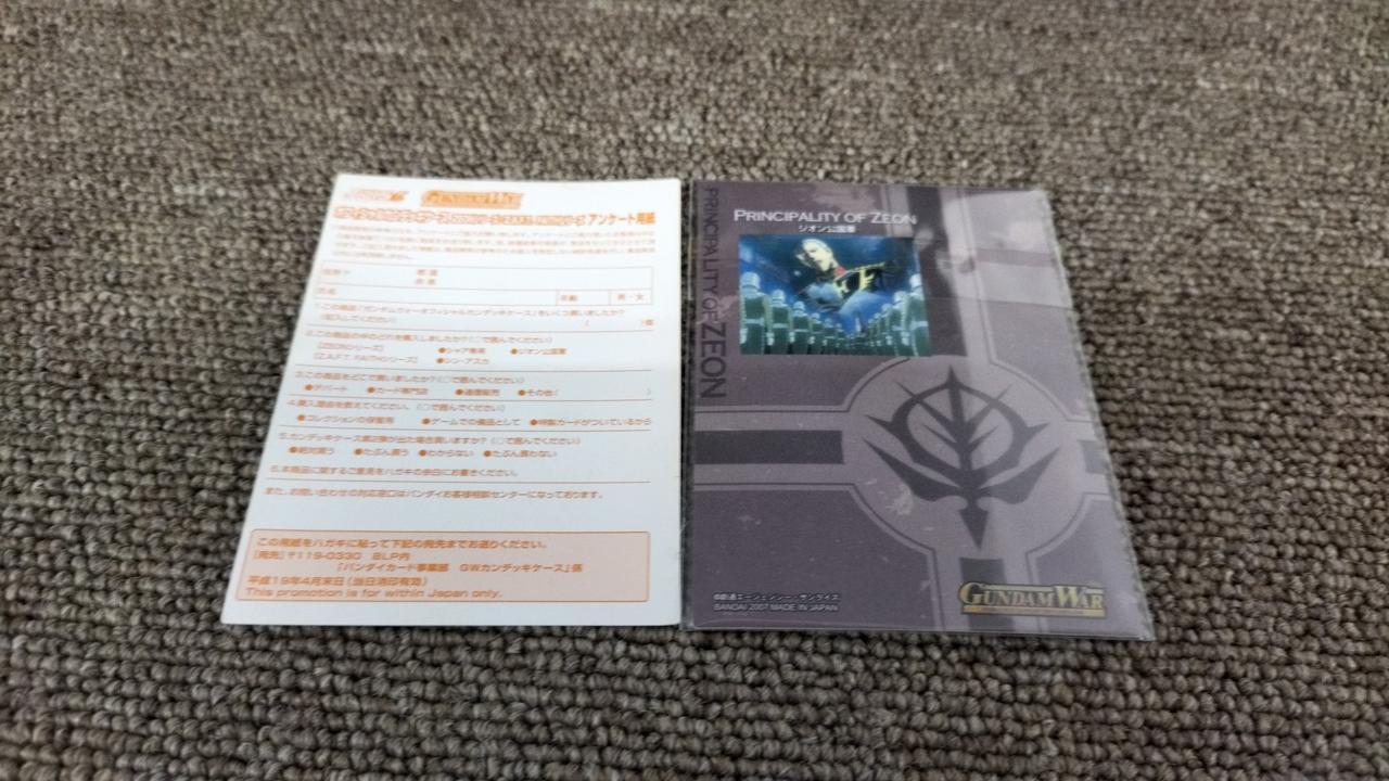 バンダイ|ガンダムウォーオフィシャルカンデッキケース|HARDOFFオフ