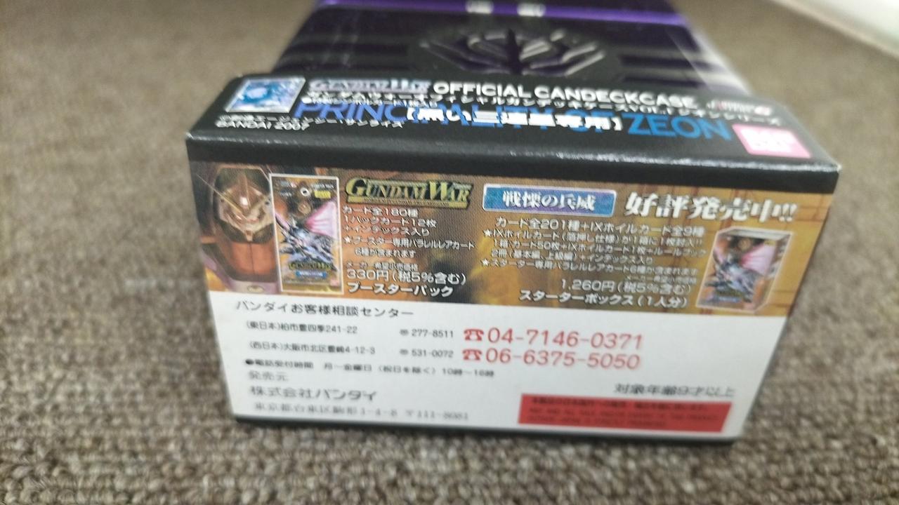 キズ汚れあり