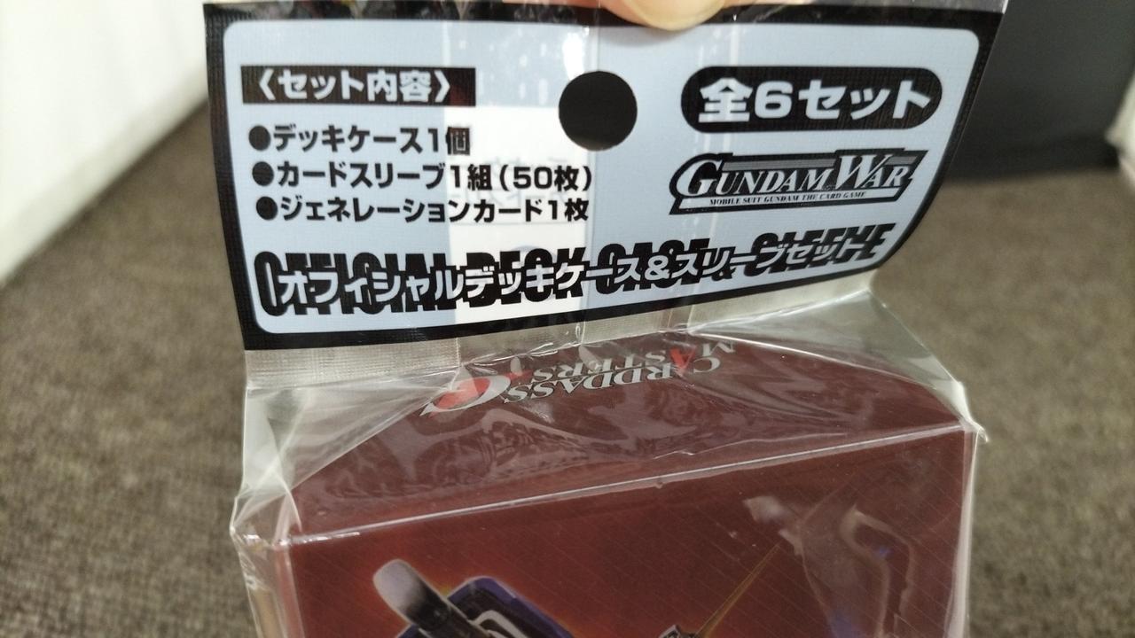 GUNDAM WAR オフィシャルデッキケース&スリーブセット6個セット GUNDAM