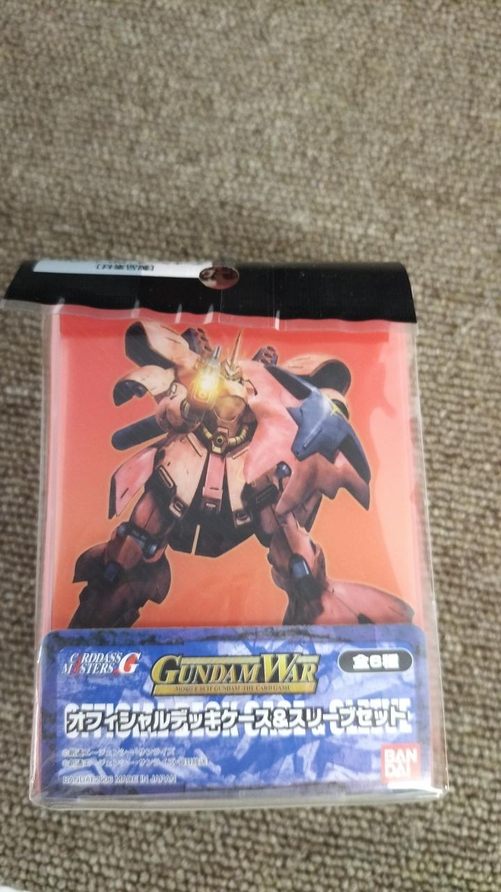 バンダイ|ガンダムウォーオフィシャルデッキケース&スリーブセット