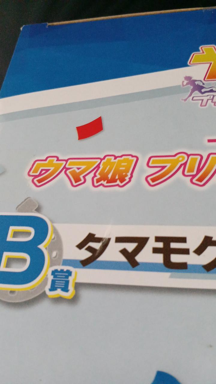 箱に少しキズがあります。