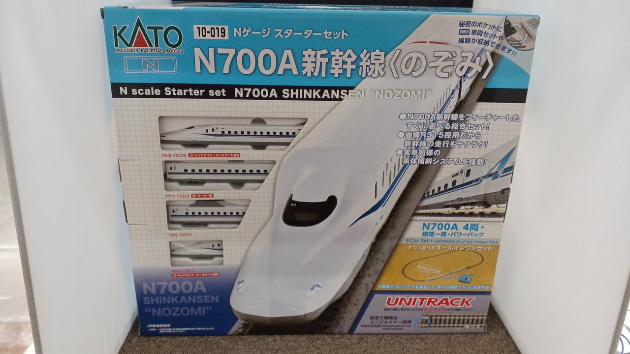 KATO 700系新幹線 Nゲージスターターセット KATO 700系新幹線 Nゲージスターターセット Amazon | KATO Nゲージ