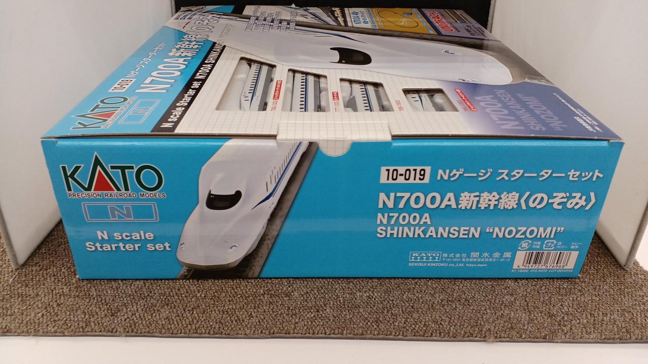 カトー(KATO)|NゲージスターターセットN700A新幹線のぞみ|HARDOFFオフ